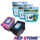 【RED STONE 紅石】HP NO.61XL高容量環保墨水匣組(2黑1彩/CH563WA&CH564WA)