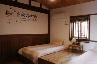 永泰山木居民宿Shanmuju Hostel