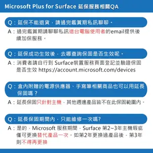 Microsoft 微軟 Surface Pro 9 I5/8G/256G 13吋 平板筆電(主機+無槽鍵盤)組