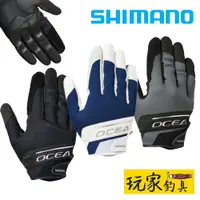 在飛比找蝦皮購物優惠-｜玩家釣具｜SHIMANO GL-010V OCEA Tit