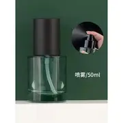 Choyu - Travel Glass Container / Spray Bottle / Pump Bottle / Drop Bottle (various designs) Spray Bottle - Black & Translucent Green - 50ml