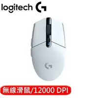 在飛比找樂天市場購物網優惠-Logitech 羅技 G304 無線遊戲滑鼠 白下殺90折