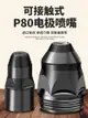 P80等離子割嘴可接觸式P80電極噴嘴廢鐵切割LGK100切割機配件