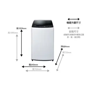 SAMPO聲寶 17KG 變頻洗衣機 ES-B17D-含基本運送+安裝+回收舊機