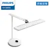 免運費 Philips 飛利浦 旗艦款 軒泰 66168 LED護眼 檯燈/台燈/抬燈-白色 PD002