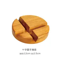 在飛比找momo購物網優惠-【Mahogany 瑪荷尼家具】全原木 桃花心木 平板架 十