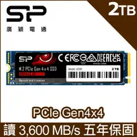 在飛比找PChome24h購物優惠-SP廣穎 UD85 2TB NVMe Gen4x4 PCIe