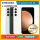 《公司貨含稅》SAMSUNG Galaxy S23 FE 8G/128G