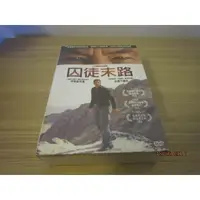 在飛比找蝦皮購物優惠-熱門影集《囚徒末路》DVD 吉姆卡維佐 伊恩麥克連 2010