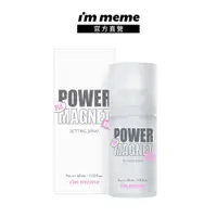 在飛比找PChome24h購物優惠-【I’M MEME】我愛超磁妝定妝噴霧60ml