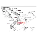 ®八元汽車材料® 13- MAZDA 6 / CX-5 2.2 柴油 空氣芯軟管/導管 全新品/正廠零件