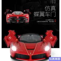 在飛比找蝦皮購物優惠-★玩具樂園★ 1/14法拉利 馬王 LaFerrari  遙