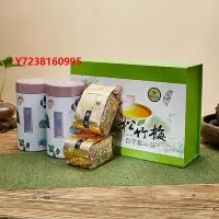 在飛比找Yahoo!奇摩拍賣優惠-小青柑小泡裝臺灣梨山烏龍茶150g高山茶青心烏龍茶冷泡茶福壽