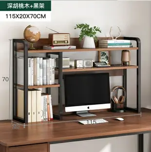 桌上書架多層收納簡易辦公室層架小型鋼木桌面書架置物架宿舍家用