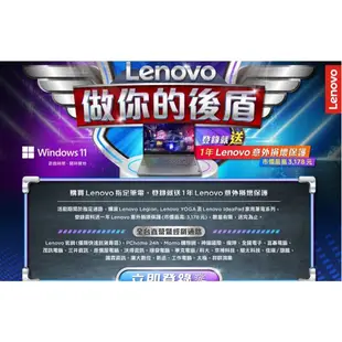 Lenovo YOGA Slim 7i Pro 82UT005ETW 14吋纖薄筆電 獨顯繪圖 筆電