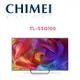 【CHIMEI 奇美】 TL-55Q100 55吋 4K QLED Android液晶顯示器(含桌上安裝)