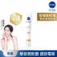 NIVEA 妮維雅 妮維雅LUMINOUS630淡斑煥白亮眼霜15ml