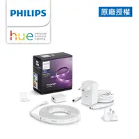 在飛比找蝦皮商城優惠-Philips 飛利浦 Hue 智慧照明 全彩情境 2M燈帶