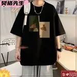 🌸台灣热卖🌸 M-8XL 日系短袖 男生衣服 日系創意設計T恤 大尺碼寬鬆上衣 簡約百搭短袖 大學T 短板上衣 IN