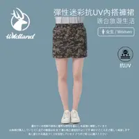 在飛比找momo購物網優惠-【Wildland 荒野】女彈性迷彩抗UV內搭褲裙-松果褐 