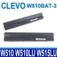 Clevo W510BAT-3 電池 W330SU2 6-87-W510S 4291 4292 (5折)