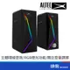 ALTEC LANSING 奧特藍星 ALGS9802 炫彩流線 USB2.0 電腦喇叭 黑