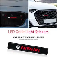 在飛比找蝦皮購物優惠-日產汽車前引擎蓋格柵徽標徽章LED裝飾燈用於NISSAN K