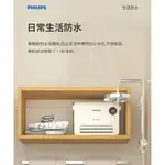 附遙控器 PHILIPS飛利浦 防水 兩用 壁掛暖風機 電暖器 陶磁電暖器 暖氣機 居浴兩用 IPX2防水 暖風器