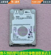 在飛比找露天拍賣優惠-WD/西部數據 AV-25 500G 2.5寸SATA串口筆