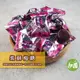 紫蘇梅糖 200g 糖果 硬糖 單顆包裝 過年糖果 喜糖 婚禮小物 派對糖果【甜園】