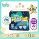 【幫寶適Pampers】一級幫 巧虎安睡褲/拉拉褲/晚安褲 尿布 紙尿褲 日本原裝 1包 (XXL 22片x1包)