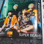 SUPER BEAVER【售】雜誌切頁 ザテレビジョン 2020.10.16