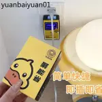 A小黃鴨聚能省智能節電器家用空調電源穩壓器大功率商用節能寶正