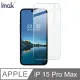 mak Apple iPhone 15 Pro Max H 鋼化玻璃貼