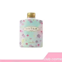 在飛比找樂天市場購物網優惠-日本 CLUB COSME 美膚 小麥洗顏粉 70G 110