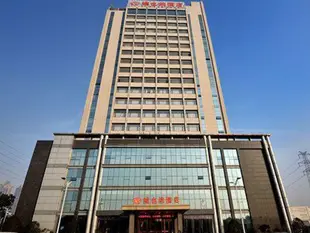 維也納智好酒店江蘇鎮江丹陽市政府店Vienna Classic Hotel Zhenjiang Danyang Goverment Branch