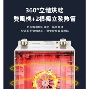 110V水果食品乾果機 烘乾機 乾果機 果乾機 食物烘乾機 零食水果烘乾 食品商用蔬菜寵物零食肉材脫水機