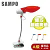 【福利品-A級】SAMPO聲寶輕巧節能夾燈 (LH-U906VL)