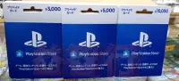 在飛比找露天拍賣優惠-『台南益智行』PS5 PS4 PS3 日本PSN商城用點數卡