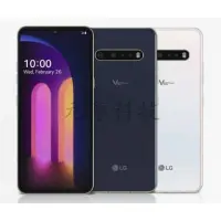 在飛比找蝦皮購物優惠-【元尊科技】LG V60 ThinQ 手機8+128G 高通