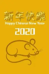 在飛比找博客來優惠-Happy Chinese New Year 2020: J