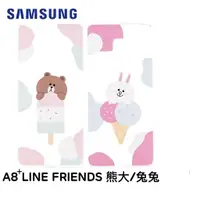 在飛比找蝦皮購物優惠-SAMSUNG Galaxy A8+ LINE FRIEND