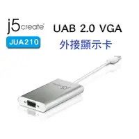 在飛比找蝦皮購物優惠-【喬格電腦】 凱捷 j5create JUA210 USB 