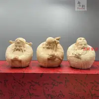 在飛比找蝦皮購物優惠-小葉黃楊木雕福祿壽神像擺件三星高照居家客廳裝飾工藝品人物賀壽