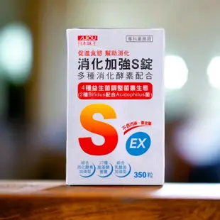 日本味王 消化加強S錠350粒 綜合乳酸菌 益生菌
