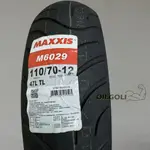 【建議先詢問庫存】瑪吉斯 MAXXIS 機車輪胎 M6029 12吋 13吋 全系列 宅配請聊聊