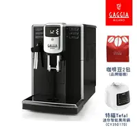 在飛比找樂天市場購物網優惠-【GAGGIA】星耀型 ANIMA CMF 義式全自動咖啡機