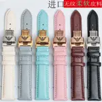 【高品質】阿瑪尼手錶帶真皮女款14MM原裝AR1876/1726/60008/1681牛皮手錶鏈 配工具