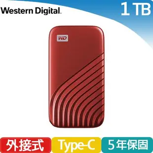 WD 威騰 My Passport SSD 外接固態硬碟 1TB(紅)