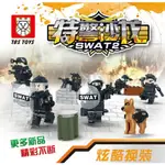 【特價】TBS11-16 警察系列 特警沙龍帶武器 防彈衣 警犬 特警裝備 拼裝積木人偶